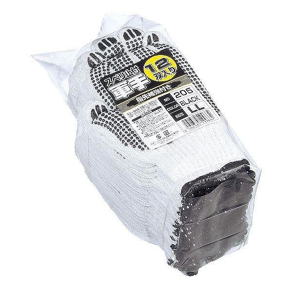 ӂ I^tN #205 ubN Xx~ 12og LL