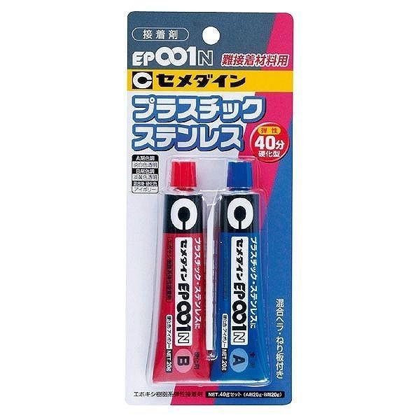 �Z���_�C�� �Z ��ڒ��v���X�e���p EP-001N 40g RE-004