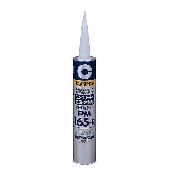 �Z���_�C�� �Z PM165-R 333ml RE-194
