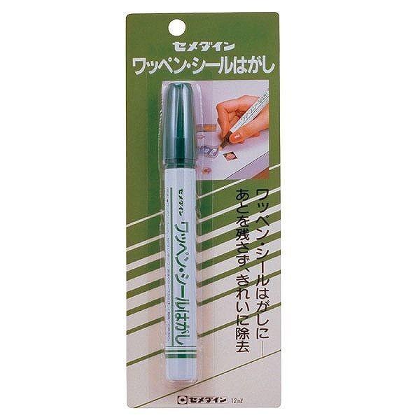 Z_C Z byV[͂ 12ml BP HC-144