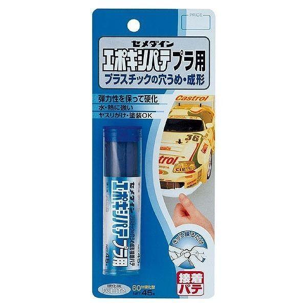 Z_C Z G|LVpe vp 45g BP HC-117