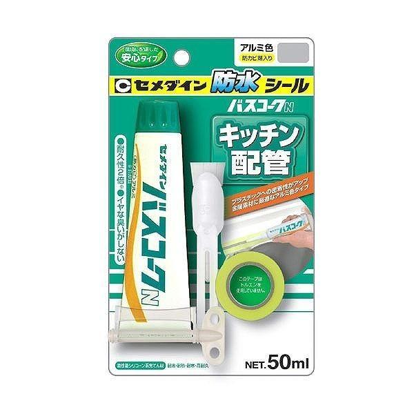 Z_C Z oXR[NN A~ 50ml BP HJ-150