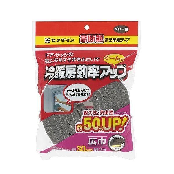 Z_C Z fM܃e[v O[ 30x2m TP-523