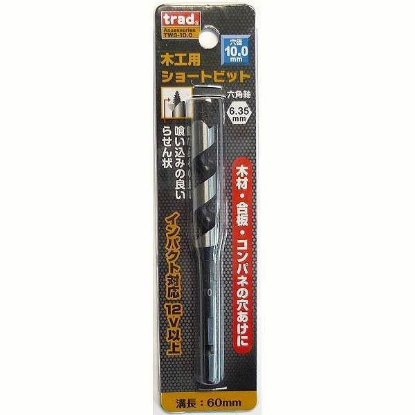 �O���R�[�|���[�V���� TWS-10 ���b�R�E�V���[�g�r�b�g 10MM #823158