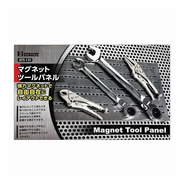 他サイト： イトー マグネットツールパネル ATS-131 代引不可の商品画像