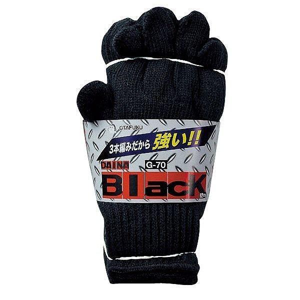 ӂ I^tN G-70 _CiubN 12o ubN