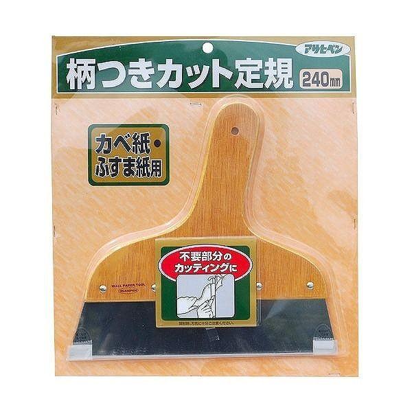 ATqy AP JbgK 240mm 976