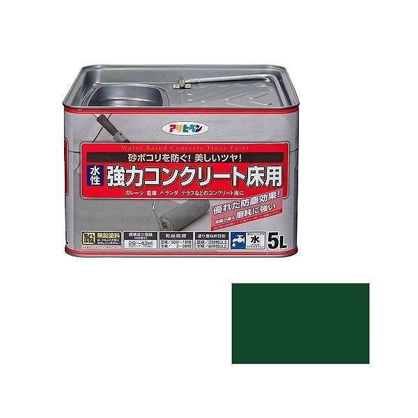 �A�T�q�y�� AP �����R���N���[�g���p 5L �_�[�N�O���[��