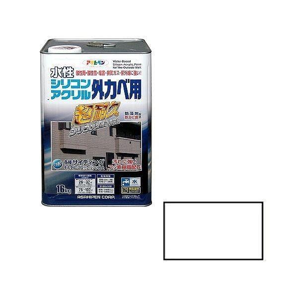 アサヒペン 水性シリコンアクリル外かべ用 16kg (ペンキ
