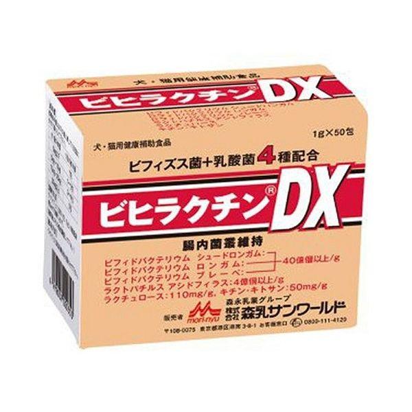 森乳サンワールド ビヒラクチン DX 犬猫用 1g×50包
