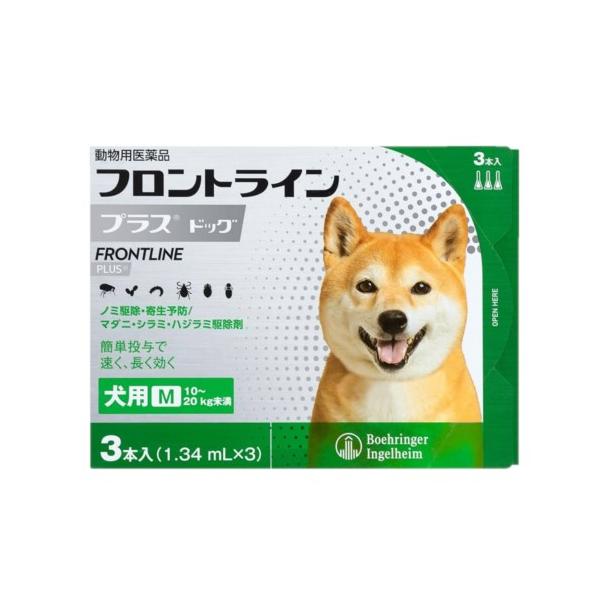 他サイト： 【動物用医薬品】 フロントライン 犬用 M 10〜20kg未満 3本入 ノミ ダニ 駆除剤 フロントラインプラスドッグの商品画像