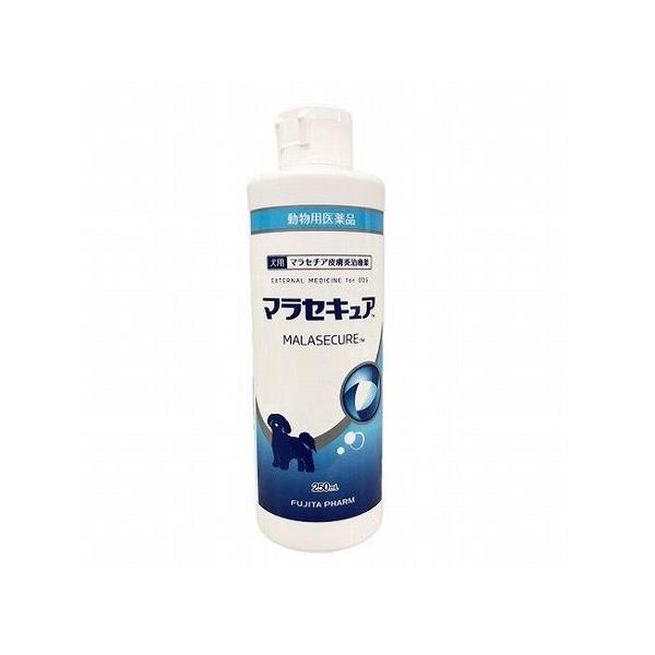動物用医薬品 フジタ製薬 マラセキュアシャンプー 犬用 250mL