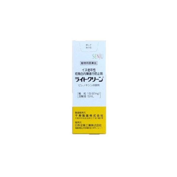 [Release date: June 19, 2025]【商品説明】●老年性初発白内障の犬のために水晶体の水溶性蛋白の変性等を抑え、水晶体の透明性を維持させることにより白内障の進行を抑制。●商品特長・水晶体の水溶性蛋白の変性等を抑え、水晶...