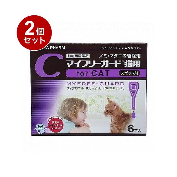 [Release date: November 22, 2024]【商品説明】●ノミ・マダニ駆除を必要とするに猫ためにフィプロニルを主成分としたノミ・マダニ駆除剤です。●商品特長・投与後、ノミでは約1ヶ月、マダニでは約1ヶ月の駆除効果があり...