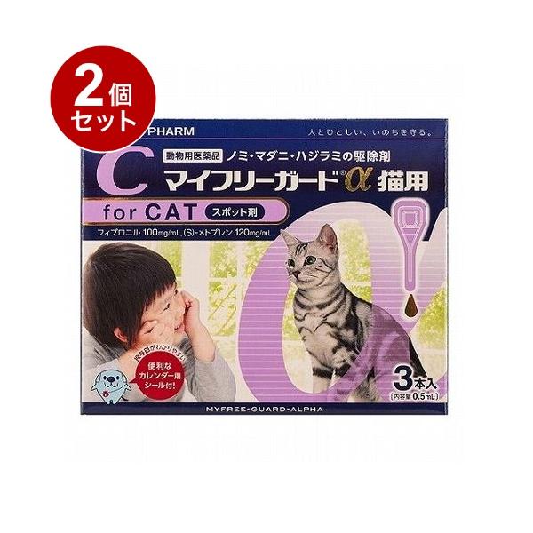 [Release date: November 22, 2024]【商品説明】●ノミ・マダニ・ハジラミの駆除を必要とする猫のためにノミ寄生を最大1.5ヵ月ブロックし、マダニ寄生を最大3週間ブロック。ノミの卵と幼虫の発育阻害。シャンプー・乾燥...