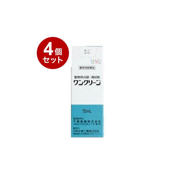 [Release date: June 9, 2025]●商品特長点眼：結膜炎、角膜炎、結膜充血、涙腺炎、眼瞼炎、外傷性眼炎清拭：眼下毛の汚れの清拭・1本で点眼と清拭が可能・粘稠剤として潤い成分である精製ヒアルロン酸ナトリウム及びヒプロメロ...