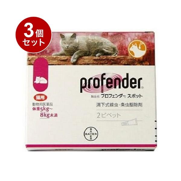 [Release date: November 22, 2024]●原材料（本品1mL中）エモデプシド 21.43mgプラジクアンテル 85.75mg●使用方法体重1ｋｇ当たりエモデプシド3mg、プラジクアンテル12mgを基準量とした以下の...