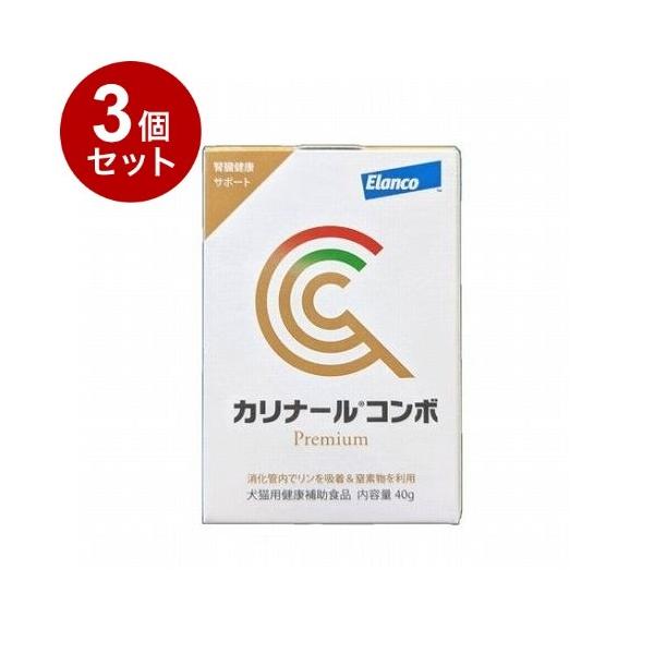 カリナールコンボ 40g 3個セット 犬猫用サプリメント 3個セット エランコジャパン カリナールコンボ 犬猫用 40g : リコメン