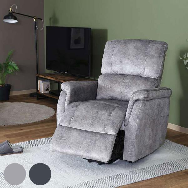 [Release date: May 1, 2025]■商品サイズ幅85×奥行80〜160×高さ86〜135cm■素材構造部材:金属(鋼)張り材:ポリエステルクッション材:Sバネ/ポケットコイル/ウレタンフォーム■生産国中国■特徴座面が上が...