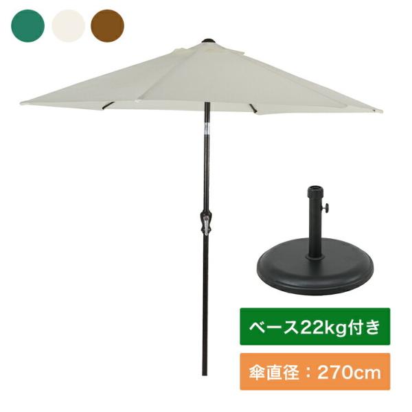 A~p\ 270cm p\x[X22kg Zbg K[f 悯 GNXeA AEghA p\X^h y s