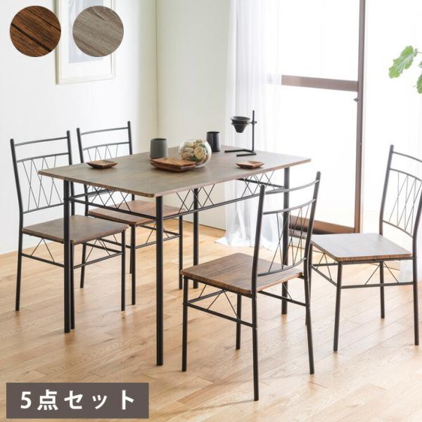 ダイニングテーブル 5点セット 4人掛け モダン ヴィンテージ 北欧