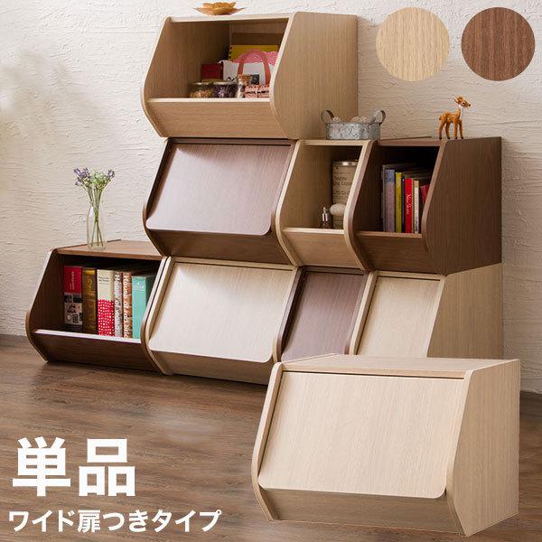 スタックボックス」の人気商品一覧 | 安い商品を通販サイトから