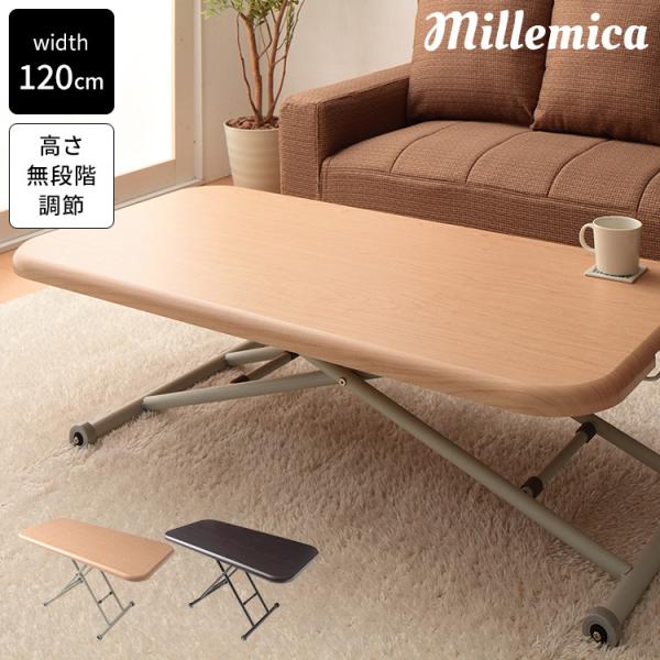 公式の テーブルガス圧昇降式ローテーブルキャスター付き折りたたみ