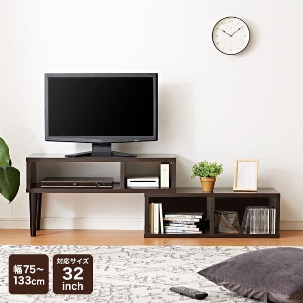 テレビ台　テレビボード　ローボード　伸縮タイプ　コーナー 楽天市場】テレビ台 ローボード 北欧 一人暮らし おしゃれ