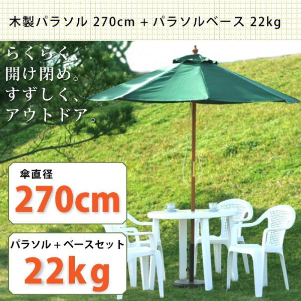 ؐp\ 270cm p\x[X22kg Zbg K[f 悯 GNXeA AEghA p\X^h s