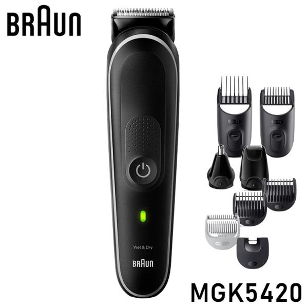 ブラウン MGK5420 ブラック/グレー マルチグルーマー 1台6役のフェイスケア 剃る・刈る・整える BRAUN 新生活 一人暮らし シンプル