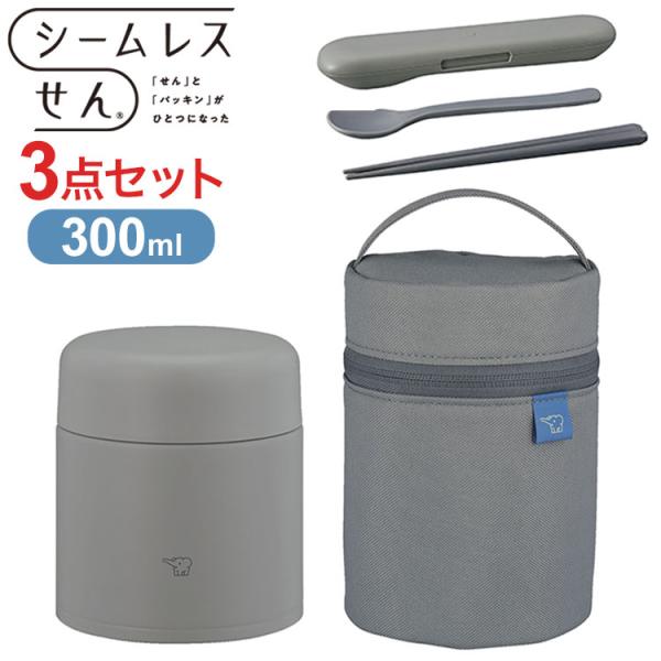 [Release date: October 15, 2025]【カラー/型番/JAN】※スープジャークラウドグレー[HM]/SW-LA30-HM/4974305230614【カラー/型番/JAN】※ポーチクラウドグレー[HM]/SW-PC...