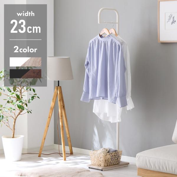 [Release date: December 24, 2024]【特長】・限られたスペースに置けるスタンドハンガーです。・スリム設計なので、玄関や廊下にも置けます。・シンプルデザインなので、どのテイストにもマッチします。・サイドにポールな...