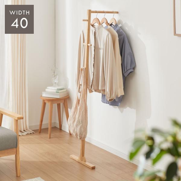 スタンドハンガー 幅40cm 奥行39cm 高さ140cm ハンガーラック おしゃれ
