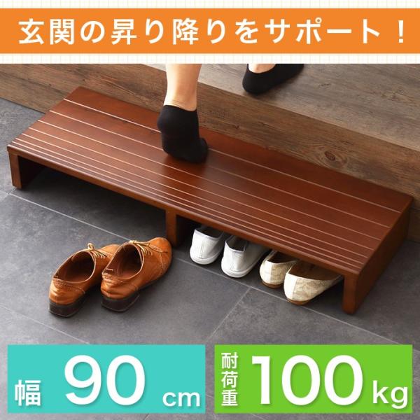 玄関ステップ台 高級品　引き取り限定 1年保証 玄関踏み台 幅60cm×30cm 木目 スチール製 玄関台
