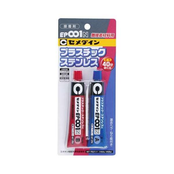 �Z���_�C�� EP001N P40g RE-004