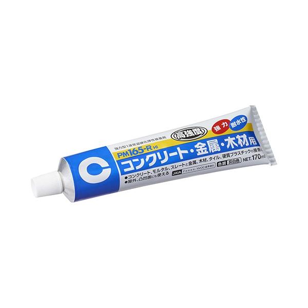 �Z���_�C�� PM165R 170ml RE-187