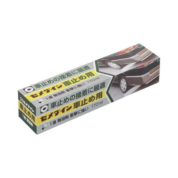 Z_C Ԏ~ߗp 170ml RE-215