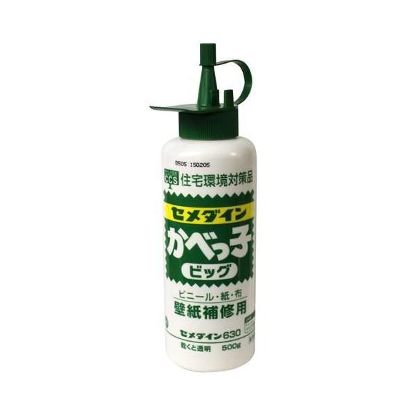 �Z���_�C�� ���ׂ��q �r�b�O CA-130 500g