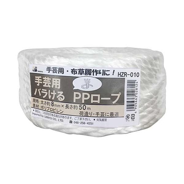 OFY oPPP[v  HZR-010 8X50M