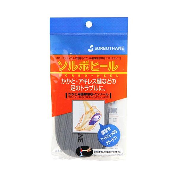 SORBO �\���{�q�[�� L61266