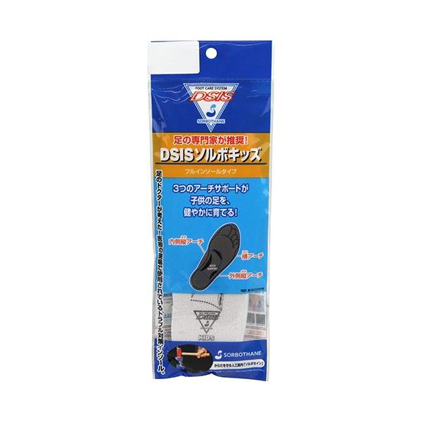 SORBO �\���{�L�b�Y 21cm61514