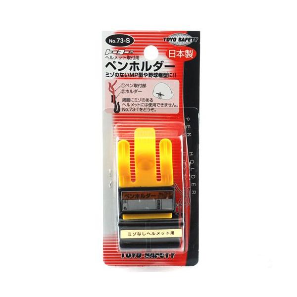 TOYO yz_[ i~]Ȃpj NO.73-S ی yz_[ IvVi Hpwbg