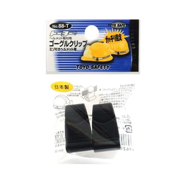 TOYO S[ONbv NO.88-T Œ wbgp 2