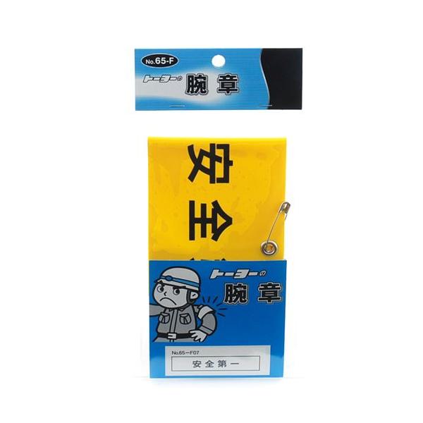 TOYO r S NO.65-F07 S A[oh x rj[ Ss