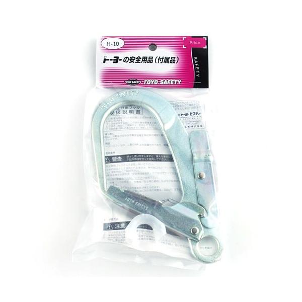 TOYO SїptbN NO.H-10 S a