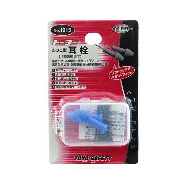 TOYO  NO.1915 Ւf Ђt LmR^ gуP[X