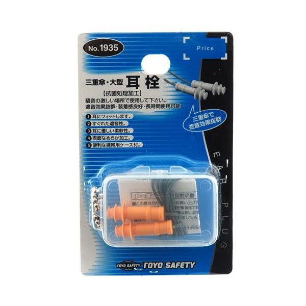 TOYO  NO.1935 Ւf Ђt OdP^ gуP[X