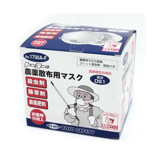 TOYO _Uzp}XN PO NO.1700A-F o _  ؍ ƌ荇ii