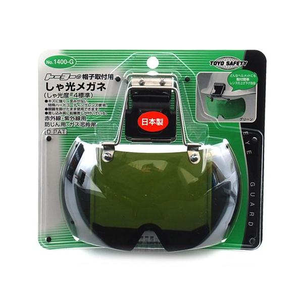 TOYO XqtpKl NO.1400-G wbg n[hR[fBOY OJbg ڂ̕ی