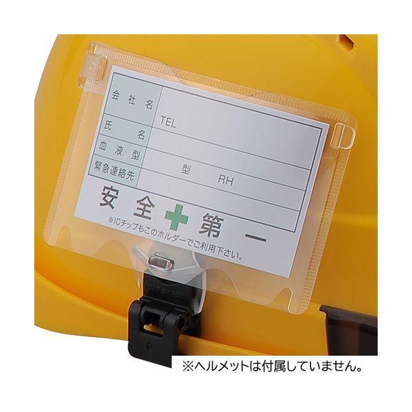 TOYO �h�c�J�[�h�z���_�[ NO.ID-2OK �w�����b�g��t �a�t���w�����b�g�p �g���ؖ�